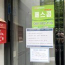 경산1당구클럽 네이버블로그