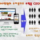 탄탄아이템 이미지