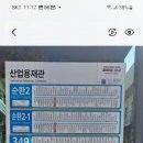 유통단지로8길 네이버블로그