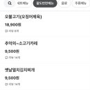 골라먹는 팔도밥상