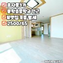 문학공인중개사사무소 이미지