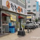 착한낙지 가게 앞 | 인천 검단 맛집 착한낙지 직장인 점심 추천 낙지 요리 전문점