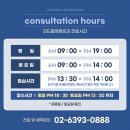 이안정형외과의원 이미지