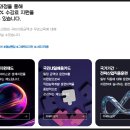 나도 이모티콘 작가 [태블릿 PC를 활용한 드로잉] | 안산디지털드로잉학원 ㅣ 그림 초보자에서 타블렛PC 전문가 되는 방법