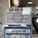 포곡로5번길 | 용일제일메디병원 열없는 폐렴 15개월 아이 입원 후기 . 하루만에퇴원 결정