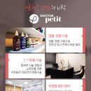 닥터스키니의원 이미지