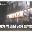 한양화로 이미지