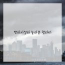 부곡중앙5길 이미지