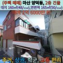 양덕동004 이미지