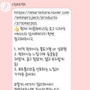 스밈프로젝트 캘리그라피 유튜브 로고 제작후기