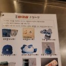 세광양대창분당 이미지