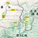 흉노영토와 북부여 영토(북부여의 다른이름 동호를 없앴다) 이미지