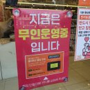 폴리파크 신암점 이미지