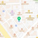 인동농협 시장지점 이미지