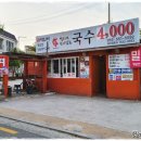 CU(진해용원원룸점) 이미지