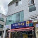 보스톤헤어샵