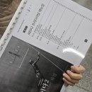 인정프린(아) | 프리다이빙 AIDA2 개방수역, 이론시험, 취득 후기