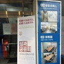 해동자원 | [고려대학교 캠퍼스타운]성과발표회 후기