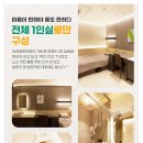 태평한의원 이미지