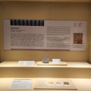 고금7호 | 경주 불국사 박물관