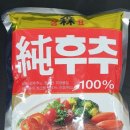 신흥로 469번길 이미지