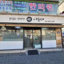 황이비인후과의원 이미지