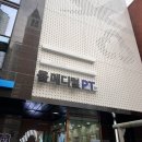 율 메디컬 트레이닝 센터 이미지