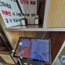 청궁식당 | 내돈내산 후기 남양 숨은 보양식 청궁 염소탕