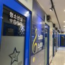 프렌즈코인노래연습장 미금점 네이버블로그