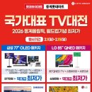 중계롯데마트점하이마트 이미지