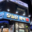 경기도 수원시 팔달구 경수대로604번길 이미지