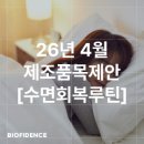 주식회사 바이오피던스