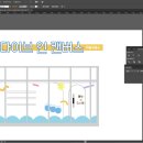디자인다이브인