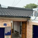 넓은바다집 이미지