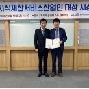 인사이트비즈랩 이미지