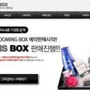 그루밍박스 프런티어타임스