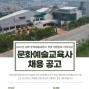 안동교육사 이미지