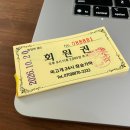 쑥고개사우나 이미지