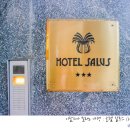 SALUS(살루스) | [이탈리아 밀라노 여행]밀라노 호텔 살루스(Hotel Salus)