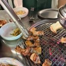 하남숯불갈비 네이버블로그