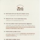 모모댕댕 이미지