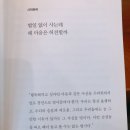 소원헤어