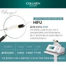 스킨케어 린 이미지