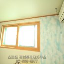 봉일공인중개사사무소 네이버블로그