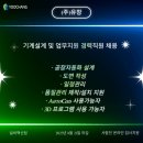 (주)유창 이미지