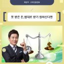법대로 티스토리