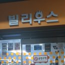 돌곶이역 7번출구 이미지