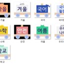 청아리
