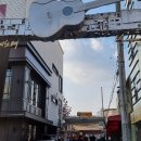 김광석길 벽화 이미지