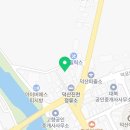 대명종합건재 이미지
